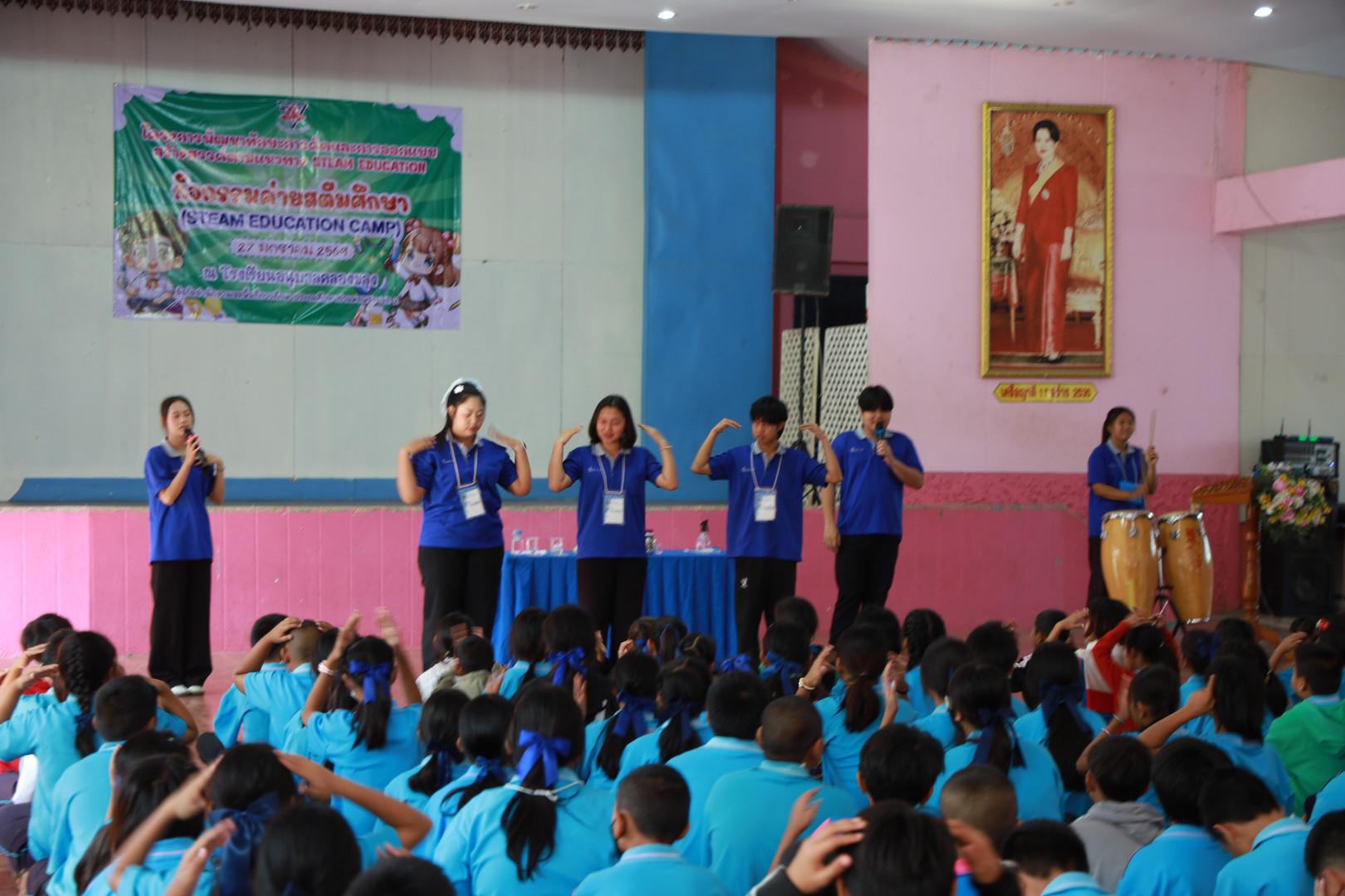 98. วันที่ 27 มกราคม 2569 โปรแกรมวิชาวิทยาศาสตร์ทั่วไป ได้จัดค่ายสเต็มศึกษาให้กับนักเรียนชั้นประถมศึกษาปีที่1-6 ณ โรงเรียนอนุบาลคลองขลุง จ.กำแพงเพชร